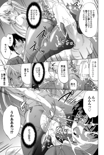 COMIC Purumelo 2011-04 Fhentai - Page 154