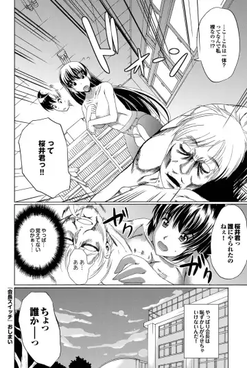 COMIC Purumelo 2011-04 Fhentai - Page 163