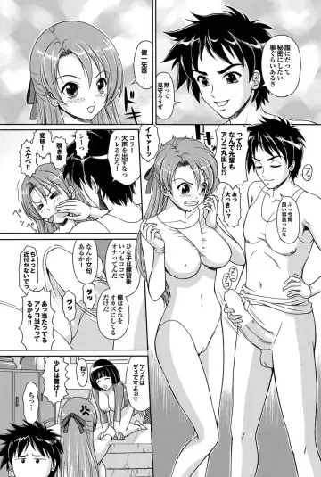 COMIC Purumelo 2011-04 Fhentai - Page 165