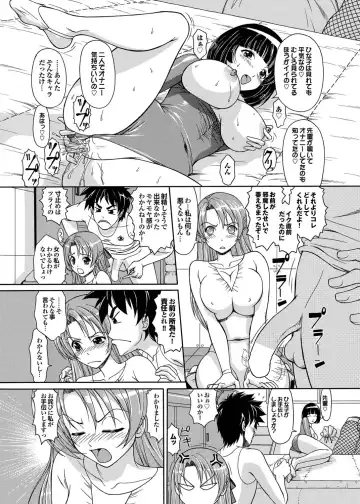 COMIC Purumelo 2011-04 Fhentai - Page 166