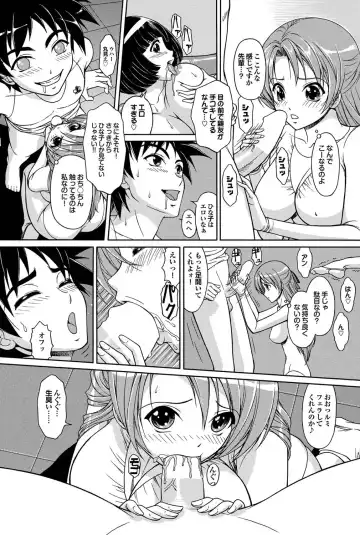 COMIC Purumelo 2011-04 Fhentai - Page 167