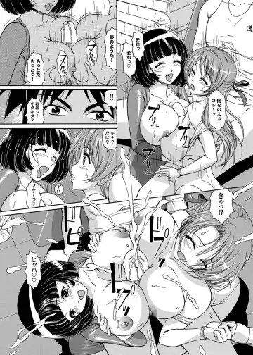 COMIC Purumelo 2011-04 Fhentai - Page 170