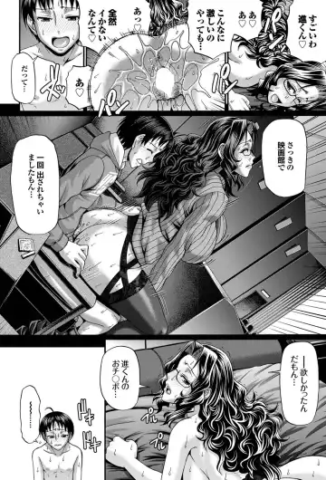 COMIC Purumelo 2011-04 Fhentai - Page 35