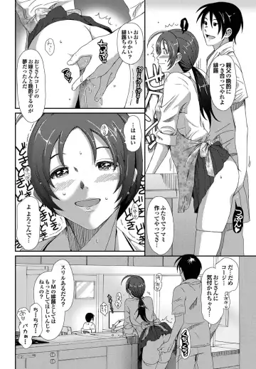 COMIC Purumelo 2011-04 Fhentai - Page 43