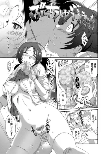 COMIC Purumelo 2011-04 Fhentai - Page 46