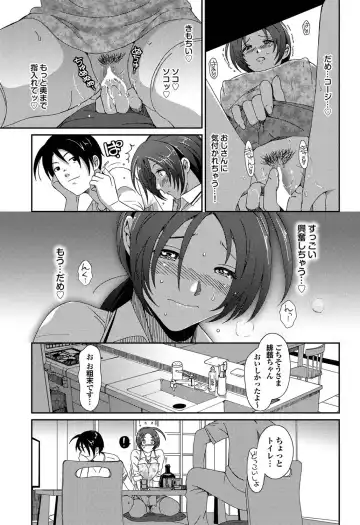 COMIC Purumelo 2011-04 Fhentai - Page 50