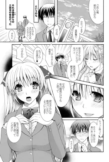 COMIC Purumelo 2011-04 Fhentai - Page 60