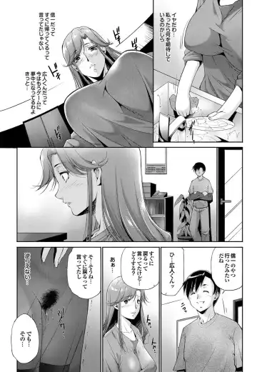 COMIC Purumelo 2011-04 Fhentai - Page 88