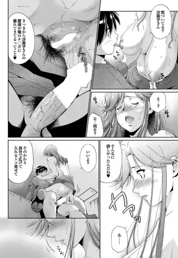 COMIC Purumelo 2011-04 Fhentai - Page 93