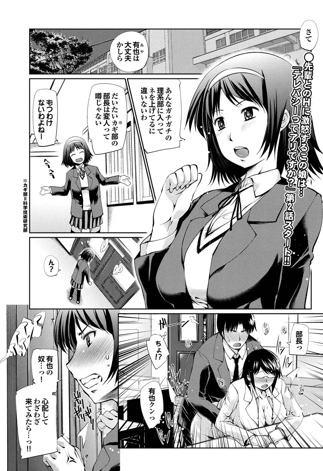 COMIC Purumelo 2011-05 Fhentai - Page 134