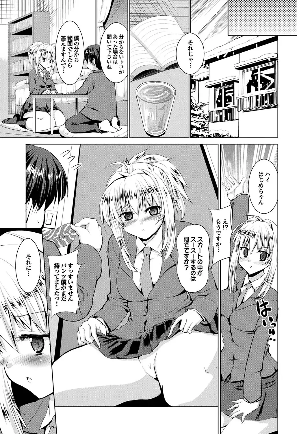 COMIC Purumelo 2011-05 Fhentai - Page 46