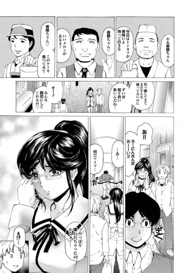COMIC Purumelo 2011-05 Fhentai - Page 118