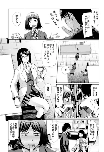 COMIC Purumelo 2011-05 Fhentai - Page 136