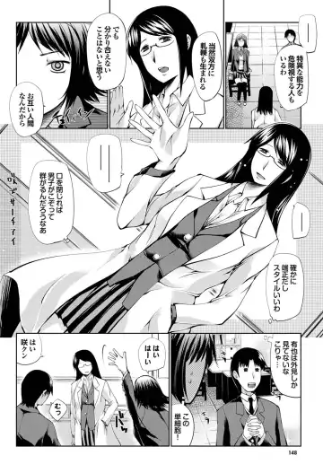 COMIC Purumelo 2011-05 Fhentai - Page 137