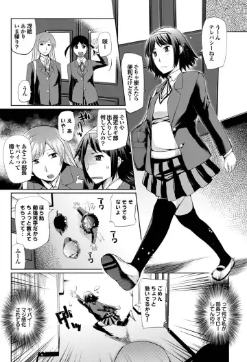 COMIC Purumelo 2011-05 Fhentai - Page 139