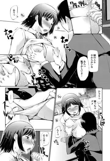 COMIC Purumelo 2011-05 Fhentai - Page 145