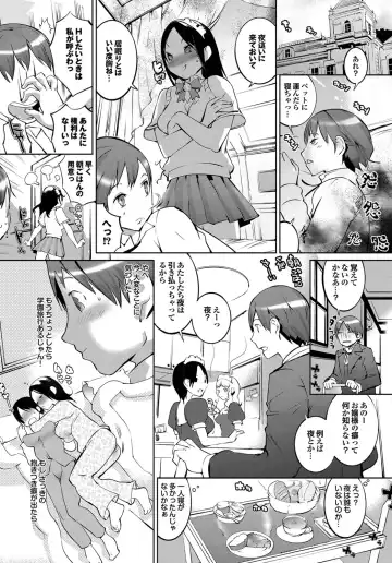 COMIC Purumelo 2011-05 Fhentai - Page 18