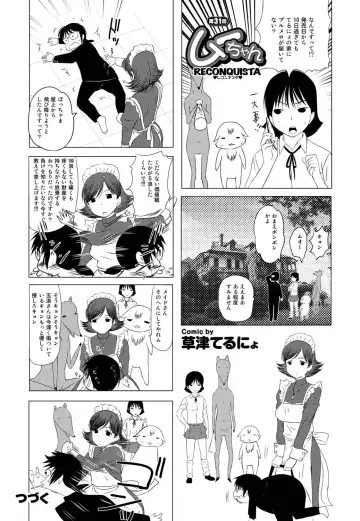 COMIC Purumelo 2011-05 Fhentai - Page 180
