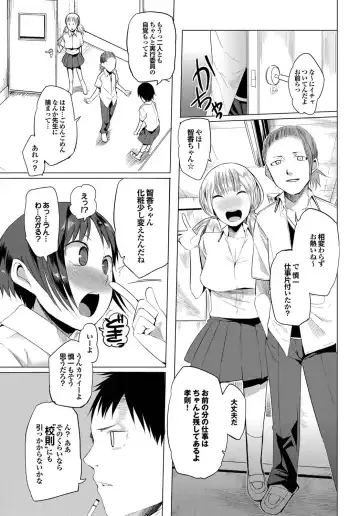 COMIC Purumelo 2011-05 Fhentai - Page 28