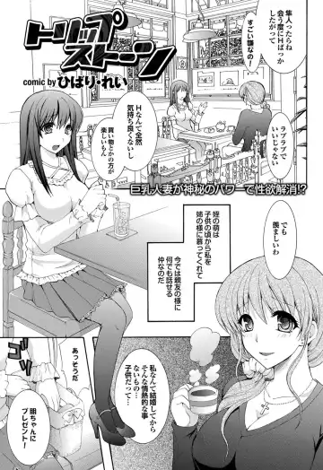 COMIC Purumelo 2011-05 Fhentai - Page 62