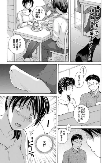 COMIC Purumelo 2011-05 Fhentai - Page 80