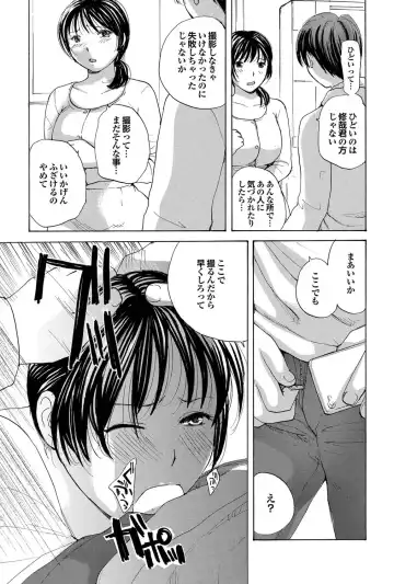 COMIC Purumelo 2011-05 Fhentai - Page 84