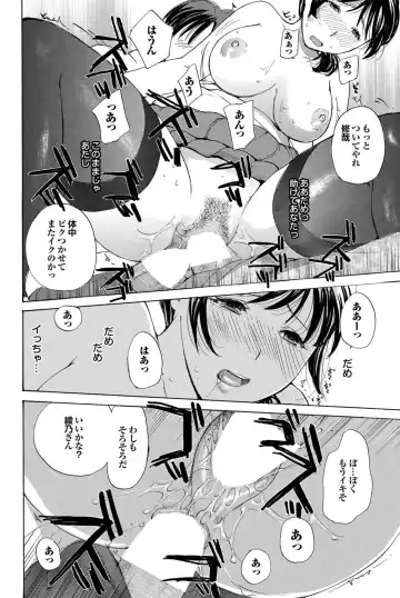 COMIC Purumelo 2011-05 Fhentai - Page 95