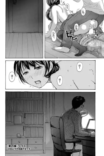 COMIC Purumelo 2011-05 Fhentai - Page 97