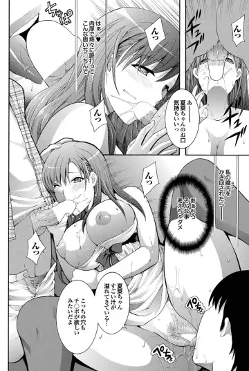 COMIC Purumelo 2011-07, 08 Merged Fhentai - Page 105