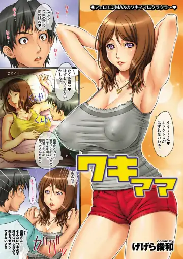 COMIC Purumelo 2011-07, 08 Merged Fhentai - Page 6