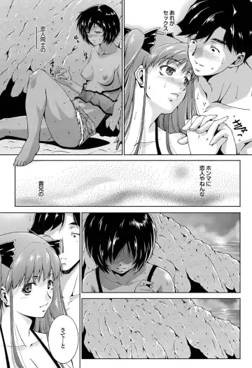 COMIC Purumelo 2011-07, 08 Merged Fhentai - Page 68