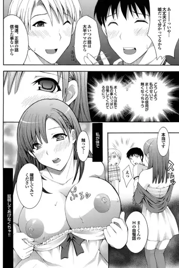 COMIC Purumelo 2011-07, 08 Merged Fhentai - Page 99