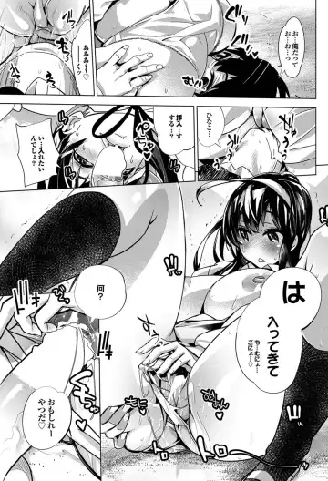 COMIC Purumelo 2011-09 Fhentai - Page 135