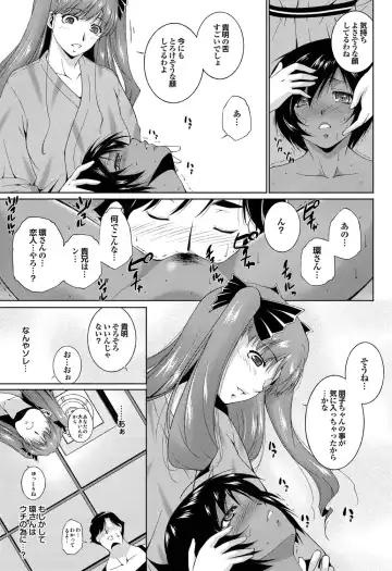 COMIC Purumelo 2011-09 Fhentai - Page 40