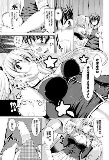 COMIC Purumelo 2011-09 Fhentai - Page 74