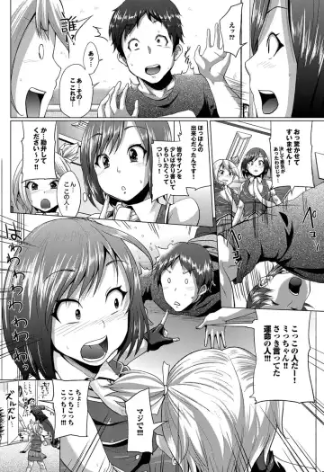 COMIC Purumelo 2011-09 Fhentai - Page 91