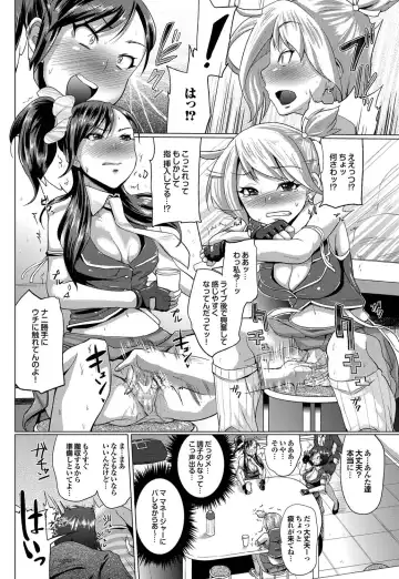 COMIC Purumelo 2011-09 Fhentai - Page 95