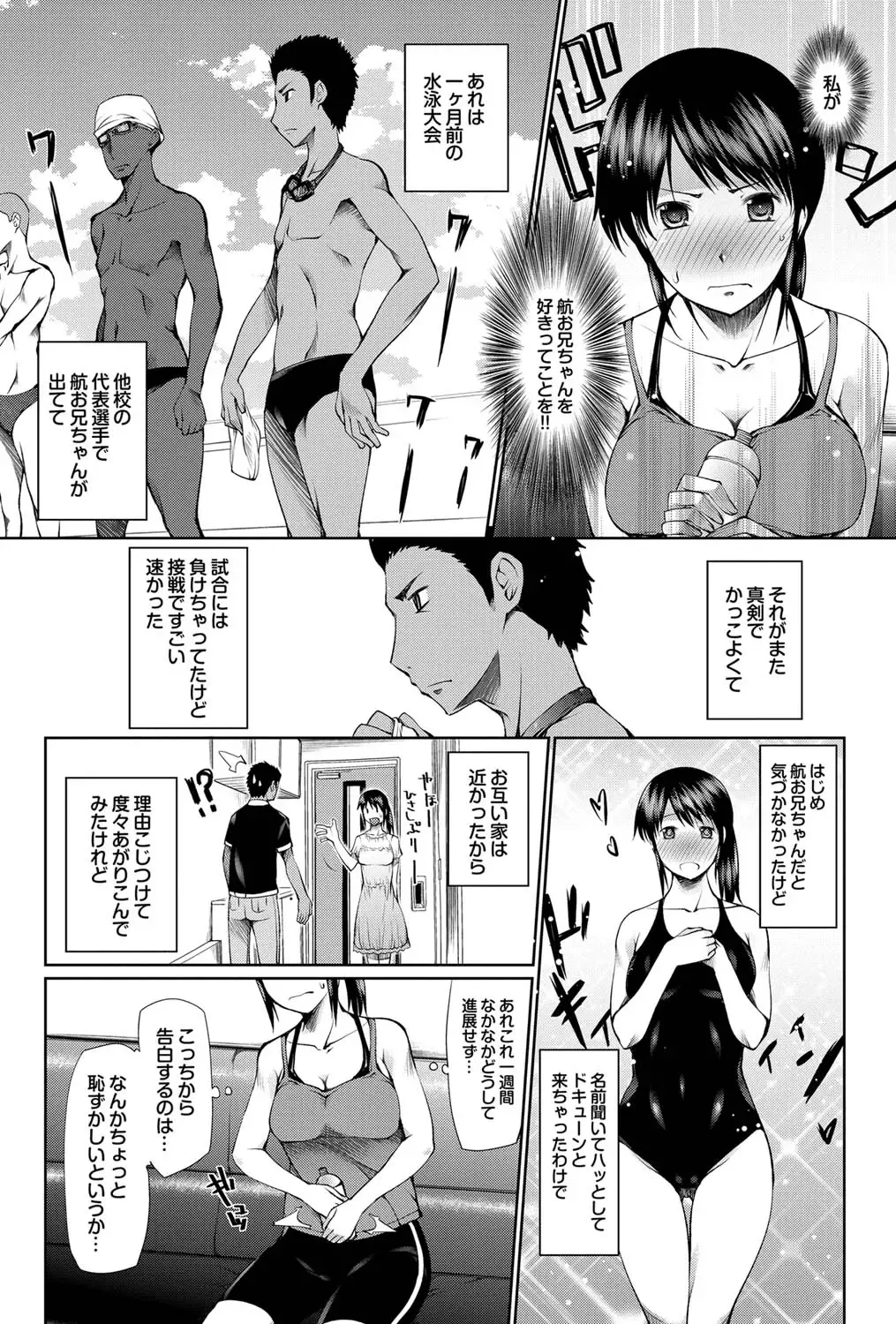 COMIC Purumelo 2011-10 Fhentai - Page 129