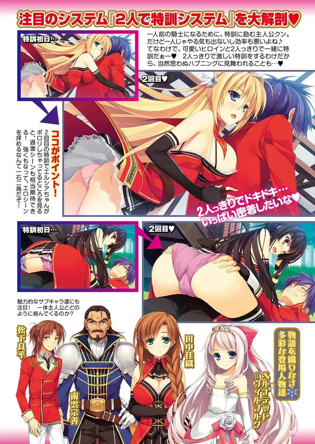 COMIC Purumelo 2011-10 Fhentai - Page 3