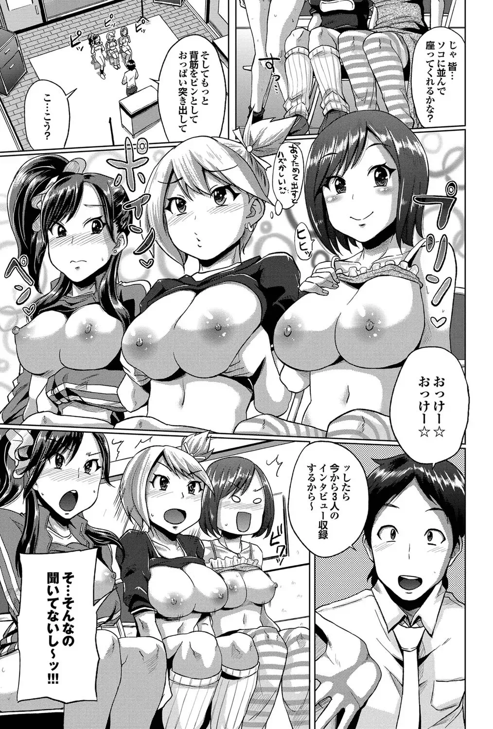 COMIC Purumelo 2011-10 Fhentai - Page 60