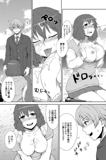 COMIC Purumelo 2011-10 Fhentai - Page 104