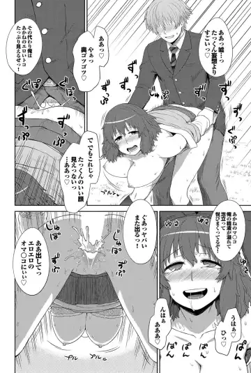 COMIC Purumelo 2011-10 Fhentai - Page 111