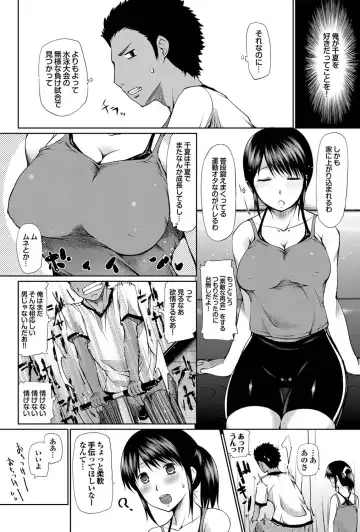 COMIC Purumelo 2011-10 Fhentai - Page 131