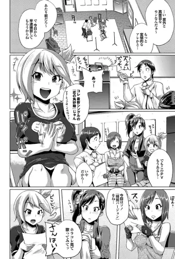COMIC Purumelo 2011-10 Fhentai - Page 53