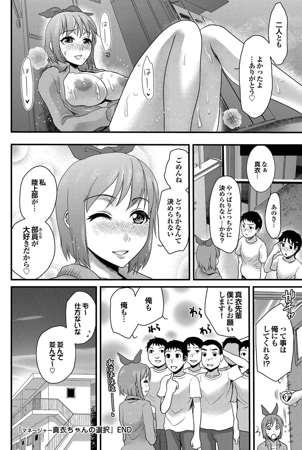 COMIC Purumelo 2011-11 Fhentai - Page 120