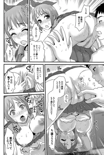 COMIC Purumelo 2011-11 Fhentai - Page 110
