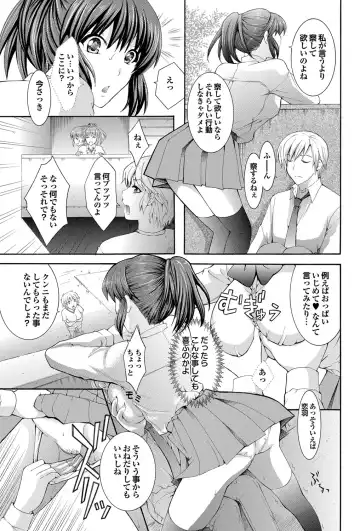 COMIC Purumelo 2011-11 Fhentai - Page 127