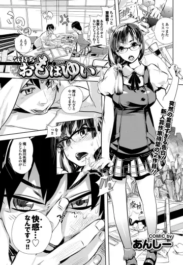 COMIC Purumelo 2011-11 Fhentai - Page 141