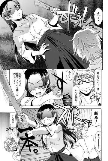 COMIC Purumelo 2011-11 Fhentai - Page 77