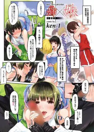 COMIC Purumelo 2011-11 Fhentai - Page 9